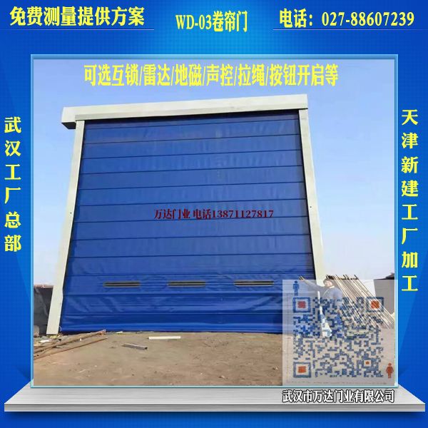 焉耆堆积门