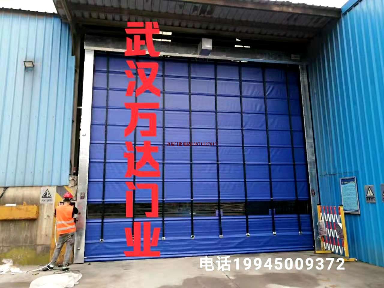 焉耆快速卷帘门